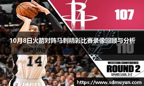 完美(中国)体育